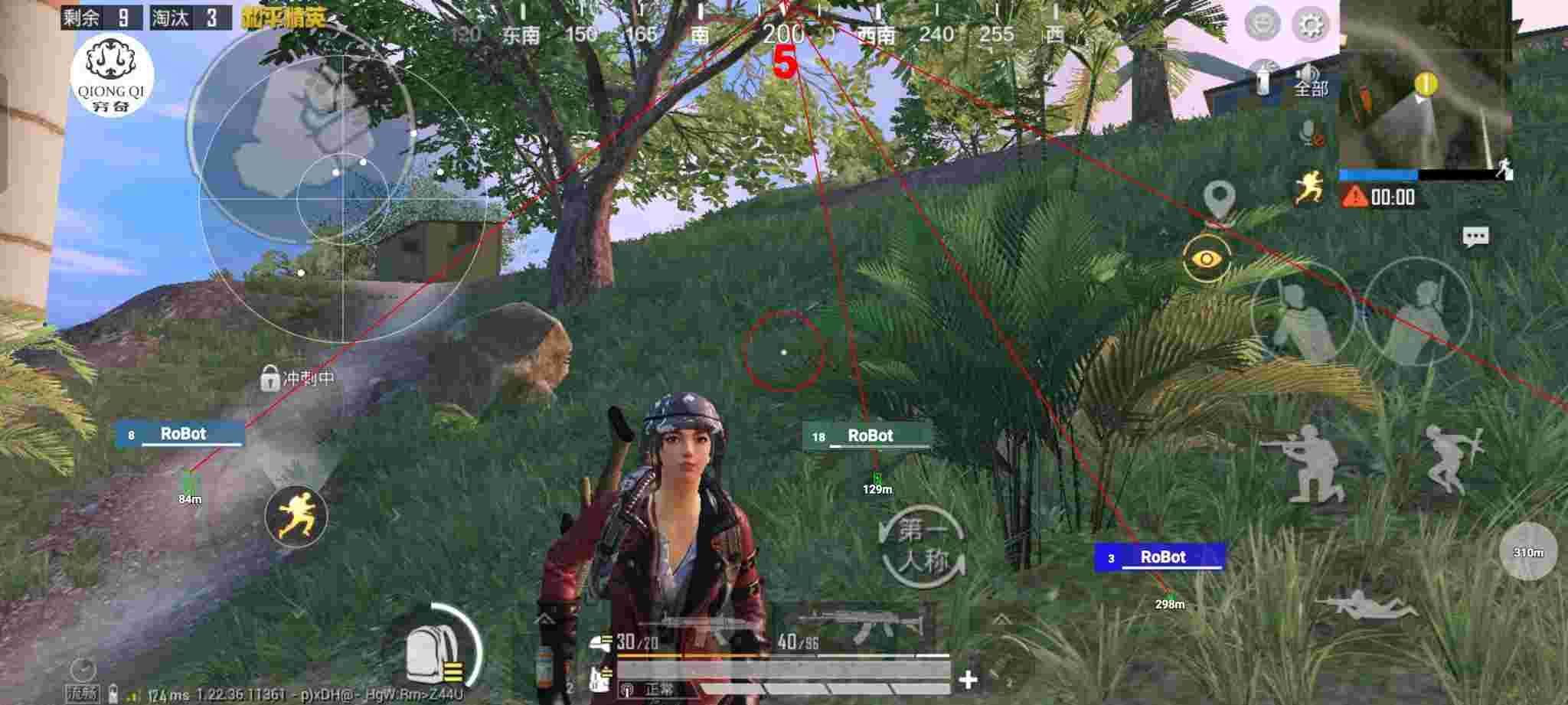 和平精英穷奇直装 - 和平精英手游自瞄器辅助预览图